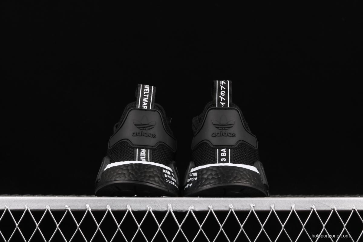 Adidas NMD R1 Logo BD7754 high density elastic knitted running shoes