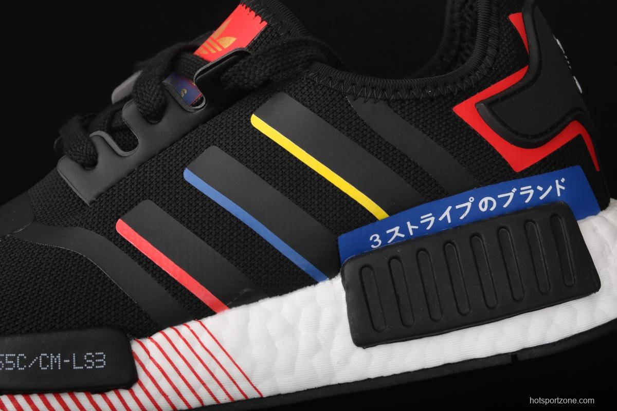 Adidas NMD R1 Boost FY1433's new really hot casual running shoes