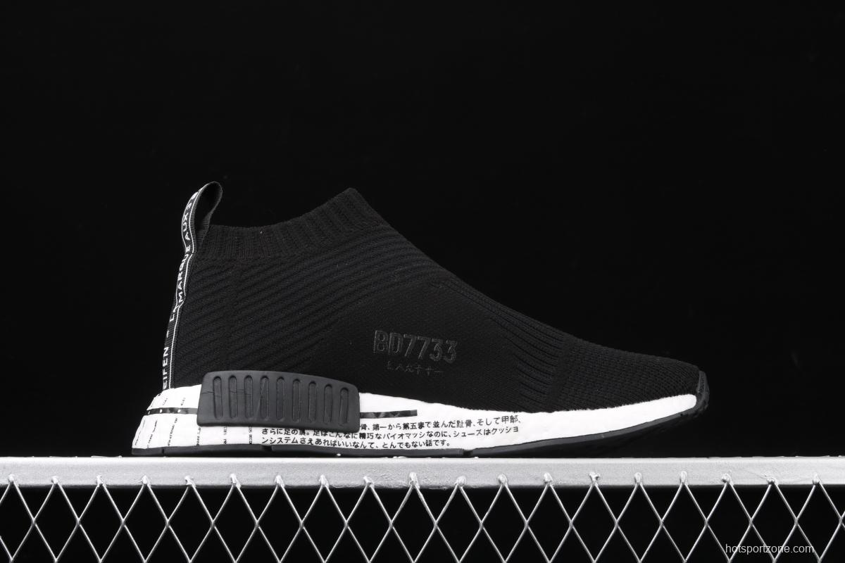Adidas NMD CS1 competes for White Black BD7733 stretch knitted sock shoes