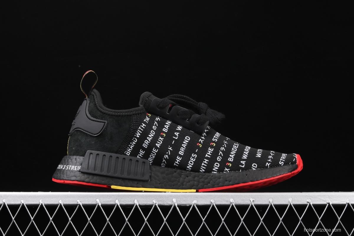 Adidas NMD_R1 EG6363 elastic knitted running shoes