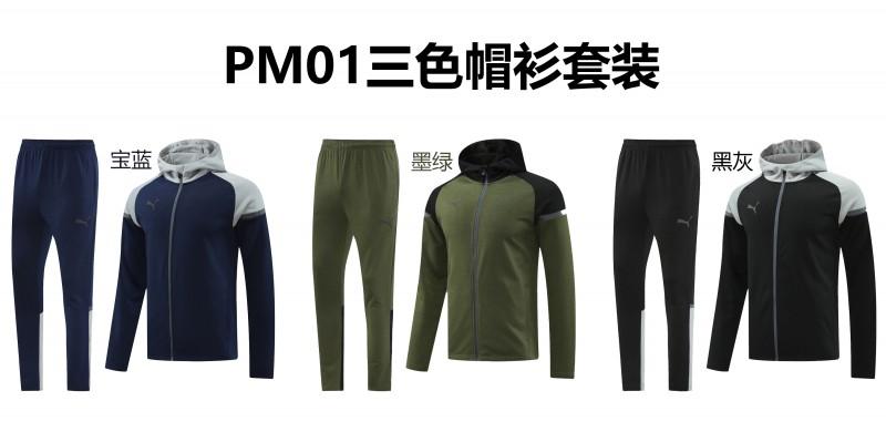 2024 Puma Dark Green Full Zipper Jacket +Long Pants