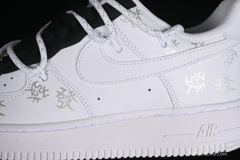 Nike Air Force 1 '07 Low Chinese Style Casual Sneakers with Full-Length Air Cushion - ZH0316-048