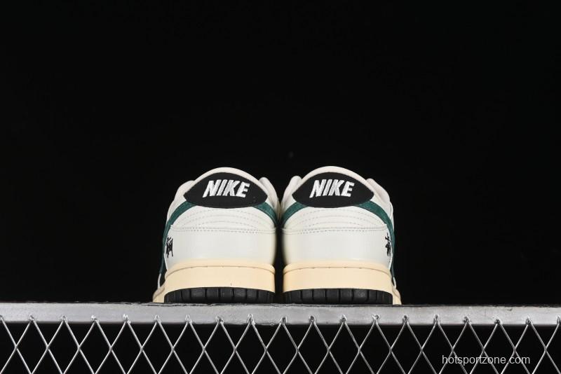 Nike SB Dunk Low Stussy Anniversary Custom Low-Top Casual Skate Shoes - XB3802-352