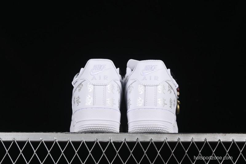 Nike Air Force 1 '07 Low Chinese Style Casual Sneakers with Full-Length Air Cushion - ZH0316-048