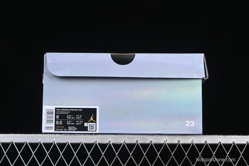 Nike Air Jordan 5 Retro Light Orewood Brown Snake Year Limited Basketball Shoes - HF3183-001