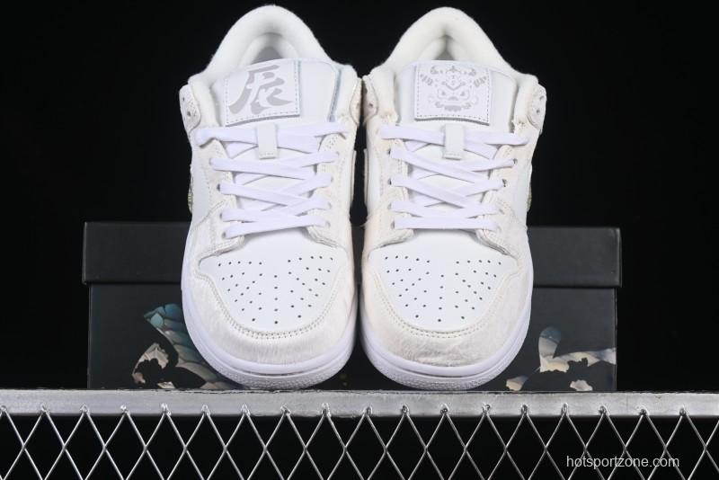 Nike Dunk Low Year of the Dragon Limited Edition Low-Top Casual Sneakers - DV0831-101