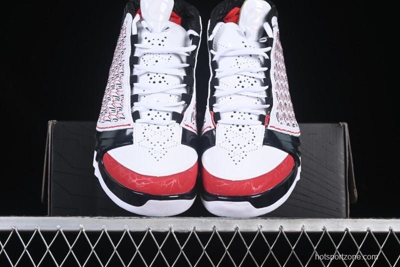 Nike Air Jordan 23 AJ23 Mid Retro Casual Basketball Shoes with Visible Air Cushion - 318376-101