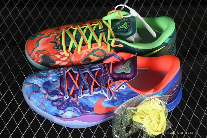 Nike Kobe 8 "What The" Protro Retro 2025 Year of the Snake Limited Edition Men's Basketball Shoes - HM9621-900