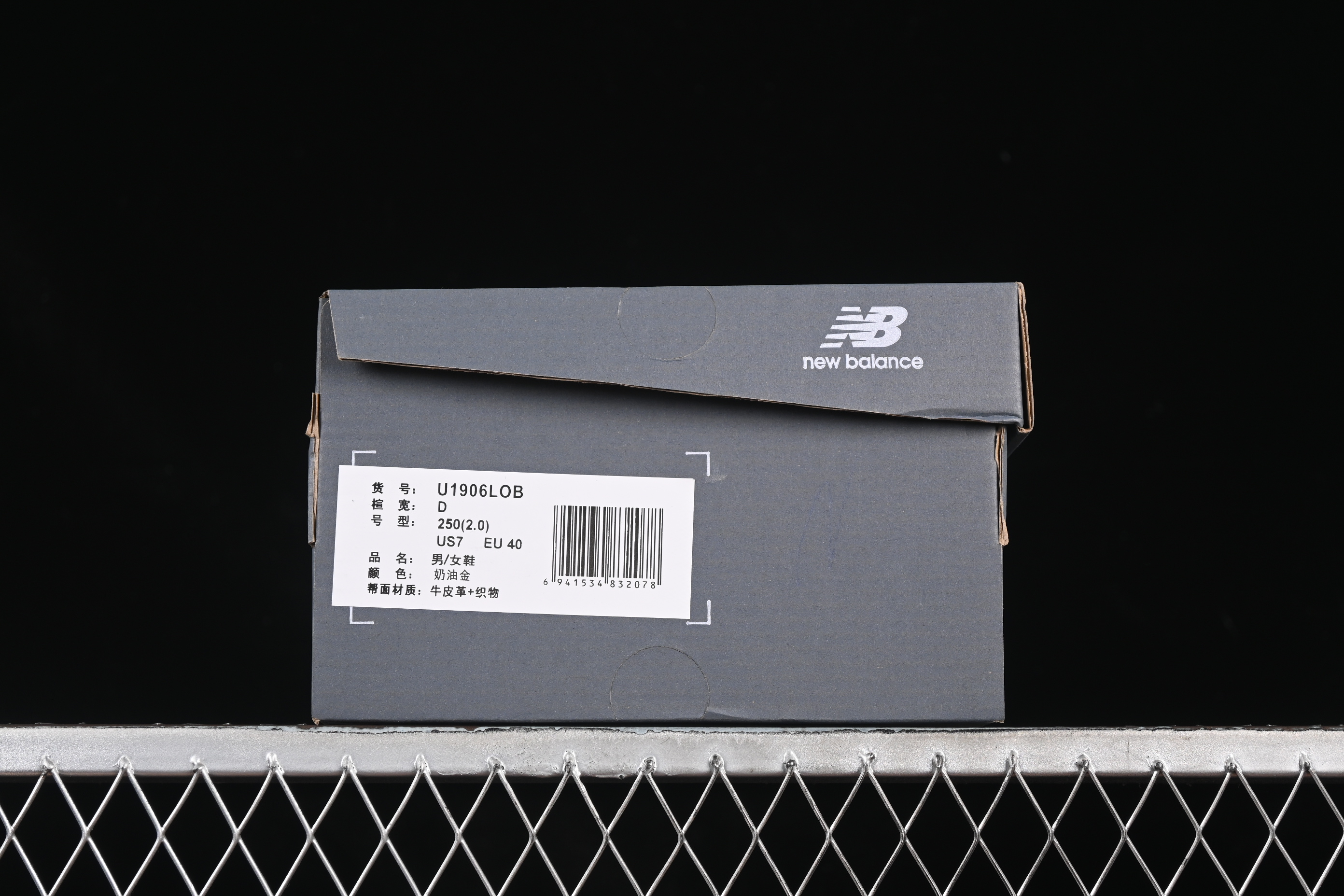 New Balance 1906 Series Loafers Casual Shoes with T-Beam Outsole - U1906LOB
