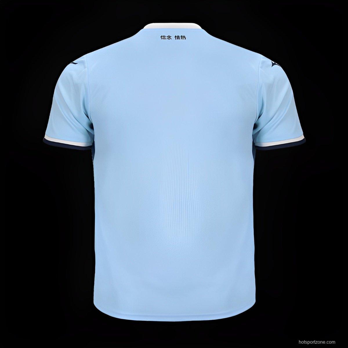 24/25 SS Lazio Home Jersey